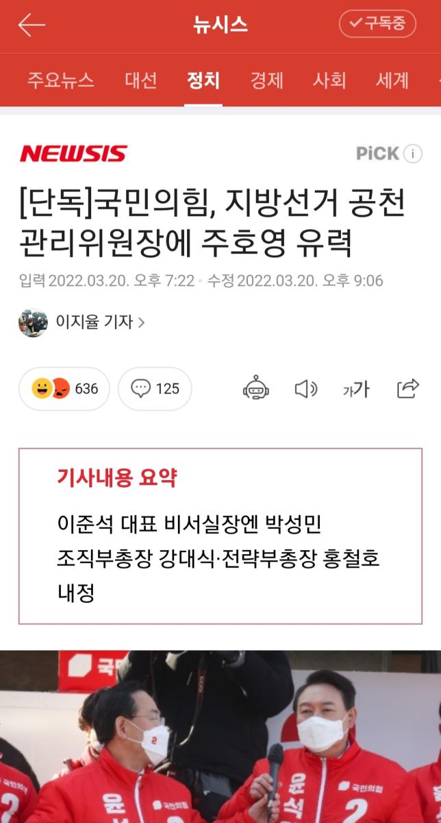 Screenshot_20220321-100743_NAVER.jpg