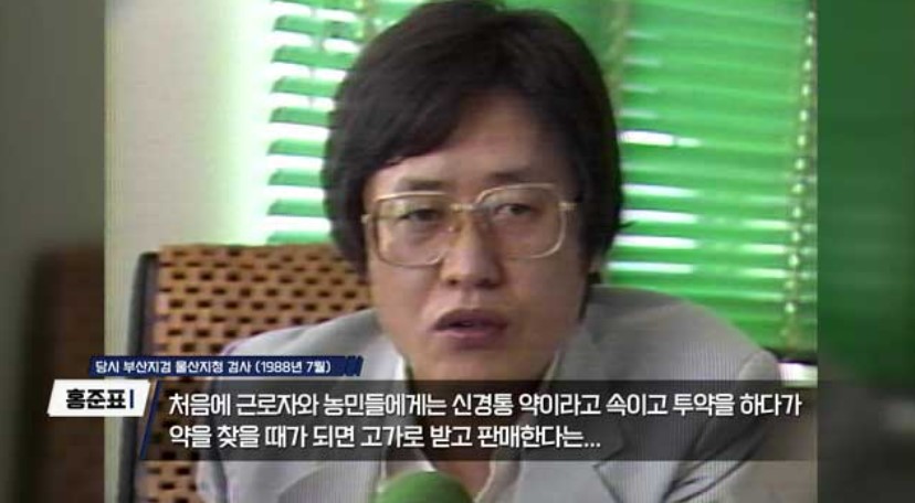 홍검사1.jpg