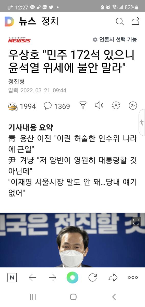 Screenshot_20220321-122715_NAVER.jpg