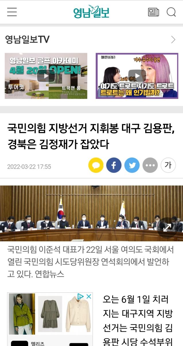 Screenshot_20220322-180005_NAVER.jpg