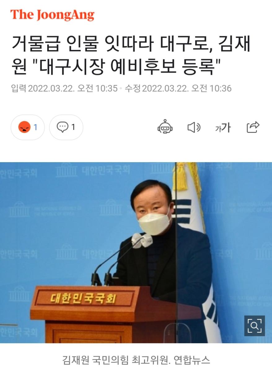 Screenshot_20220322-104009_NAVER.jpg