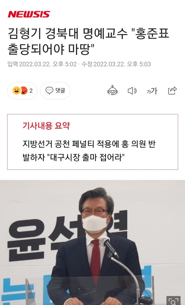 Screenshot_20220322-170706_NAVER.jpg