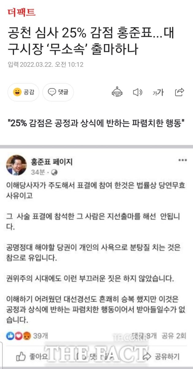 Screenshot_20220322-101345_NAVER.jpg