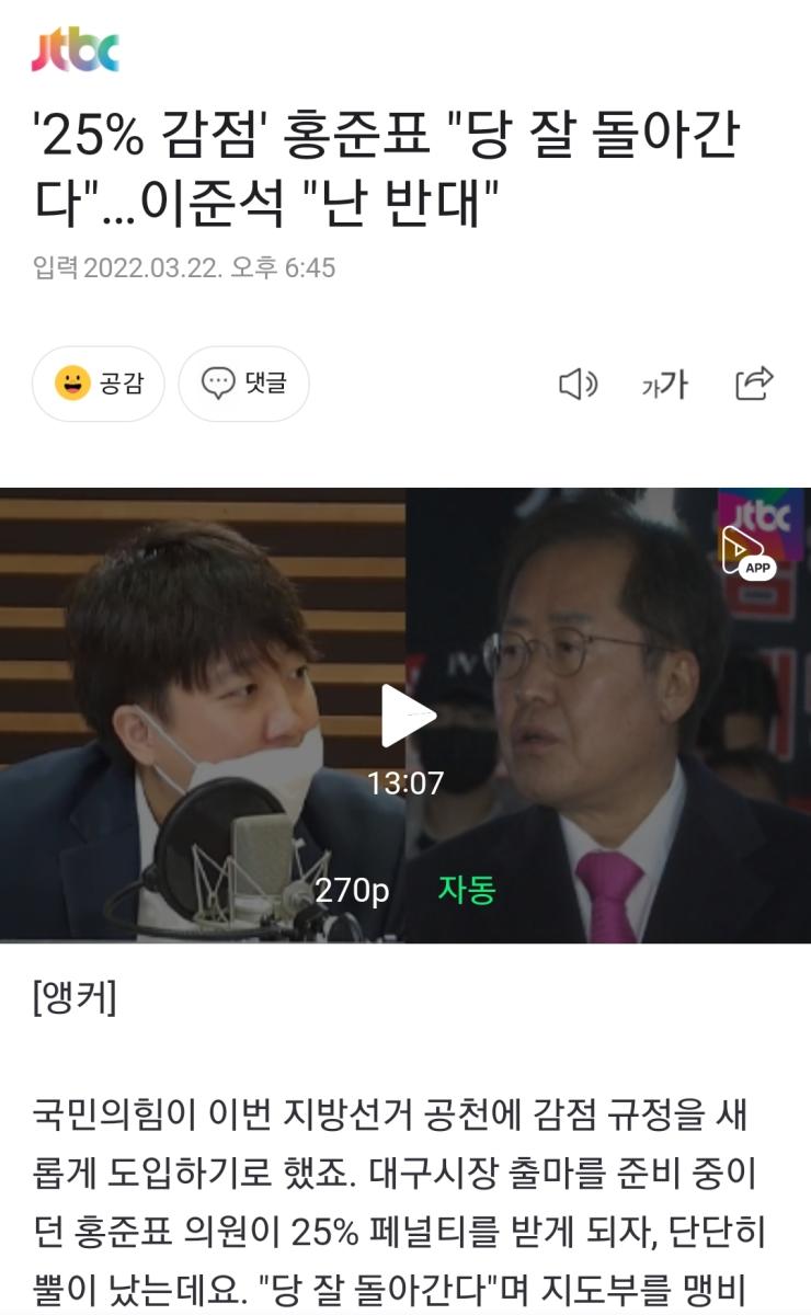 Screenshot_20220322-184640_NAVER.jpg