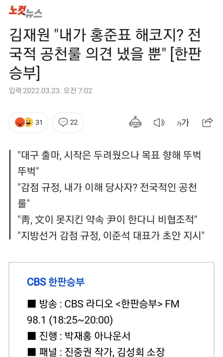 Screenshot_20220323-090105_NAVER.jpg