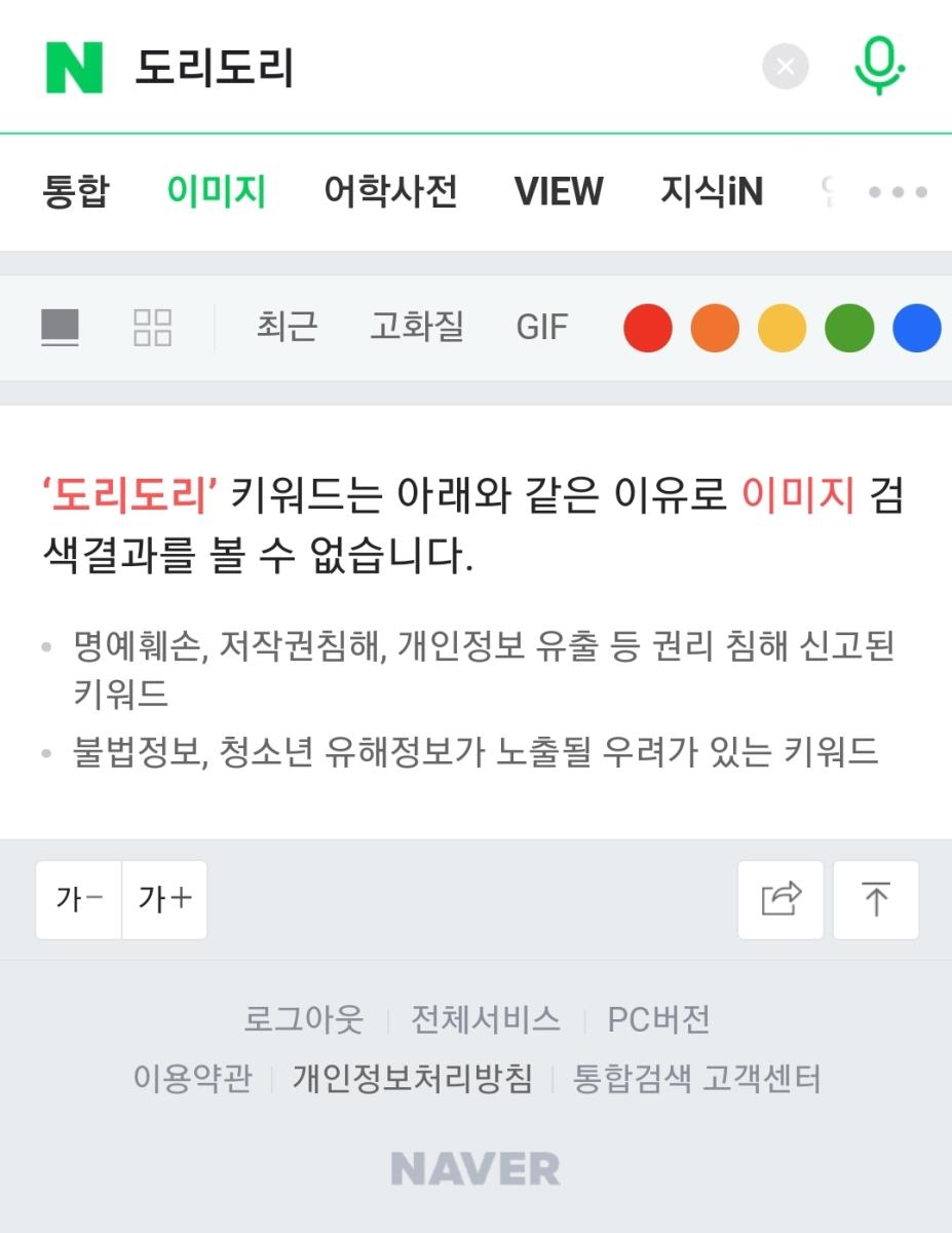 Screenshot_20220323-191439_NAVER.jpg