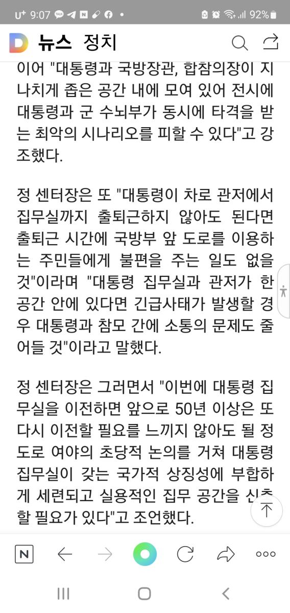 Screenshot_20220323-090737_NAVER.jpg