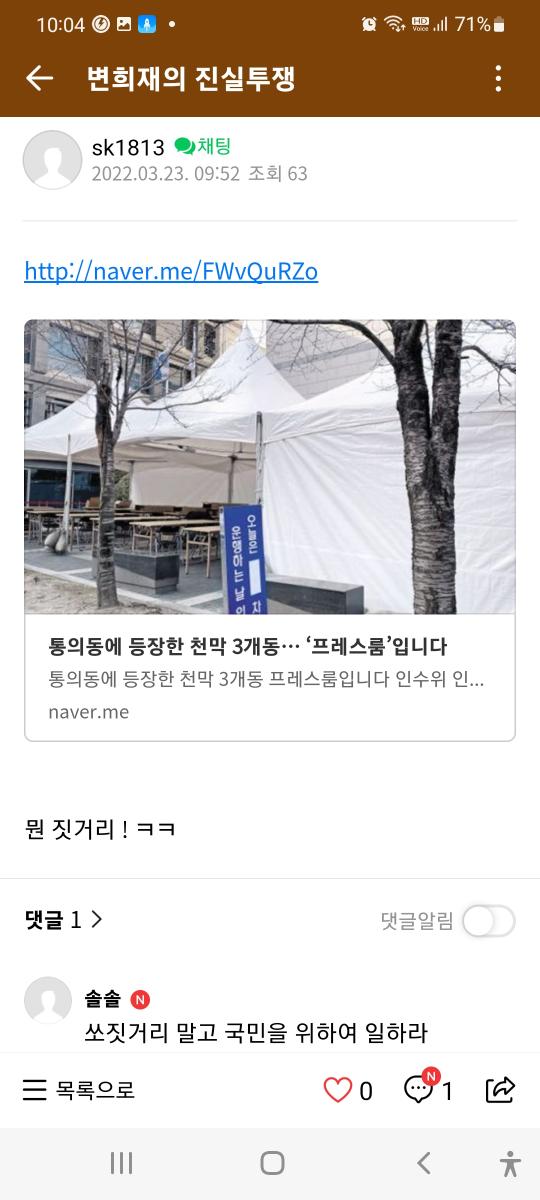 Screenshot_20220323-100412_Naver Cafe.jpg