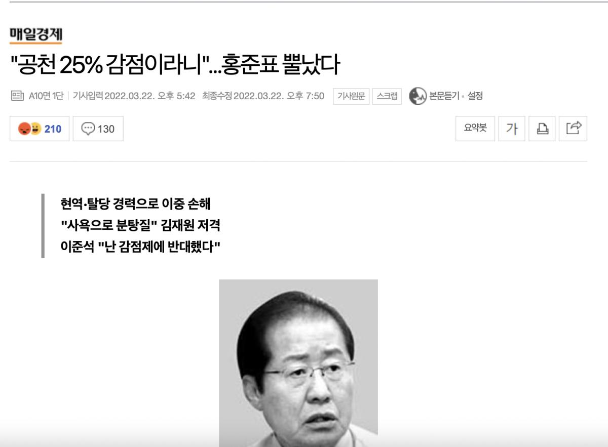 스크린샷 2022-03-23 오후 4.52.43.png.jpg