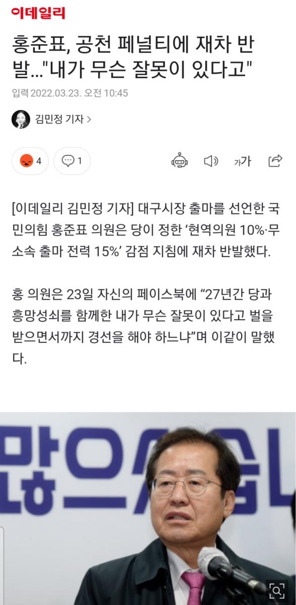 Screenshot_20220323-105122_NAVER.jpg