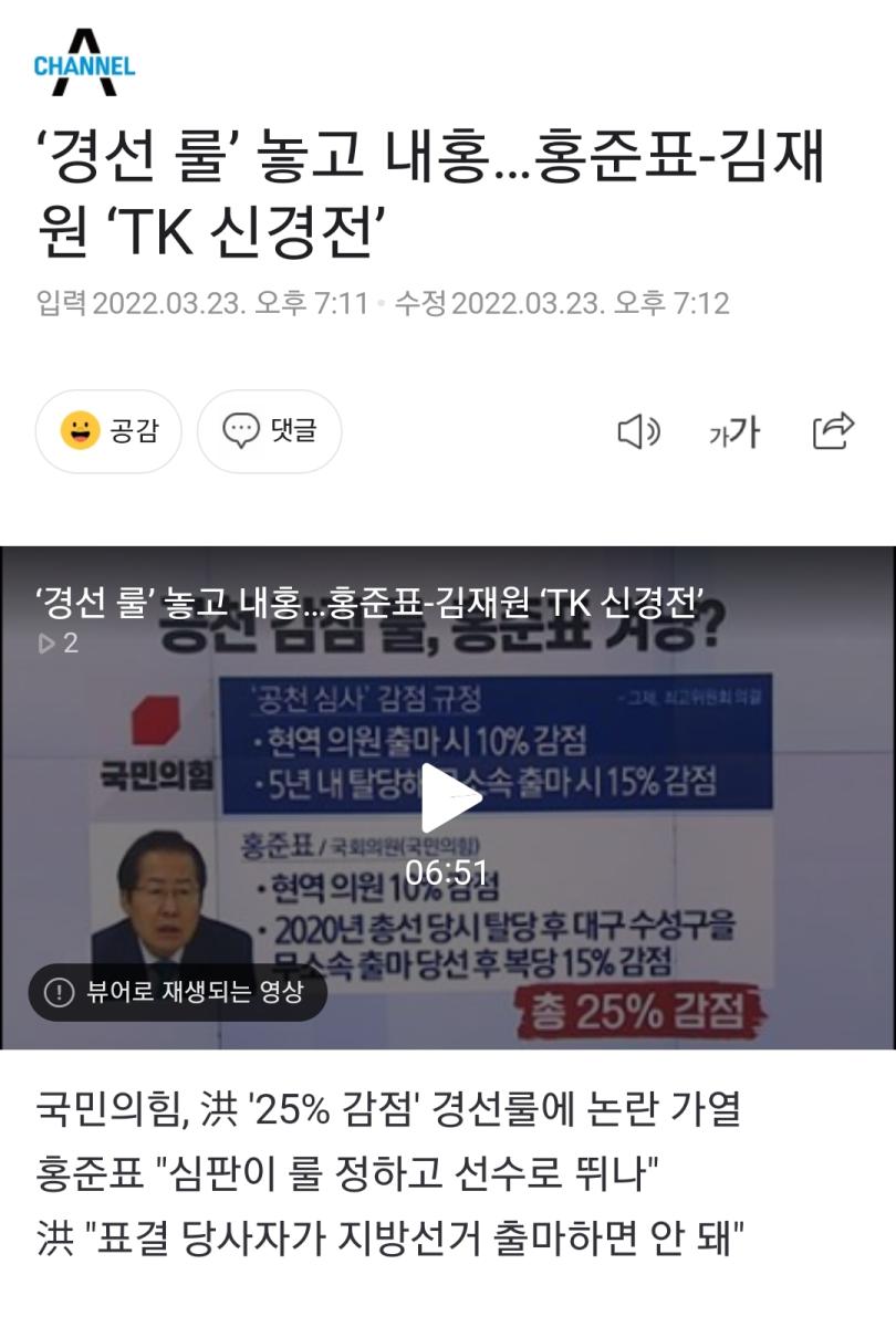 Screenshot_20220323-192111_NAVER.jpg