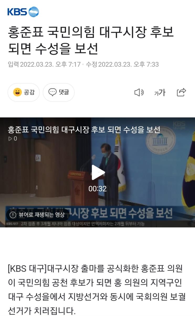 Screenshot_20220323-193610_NAVER.jpg