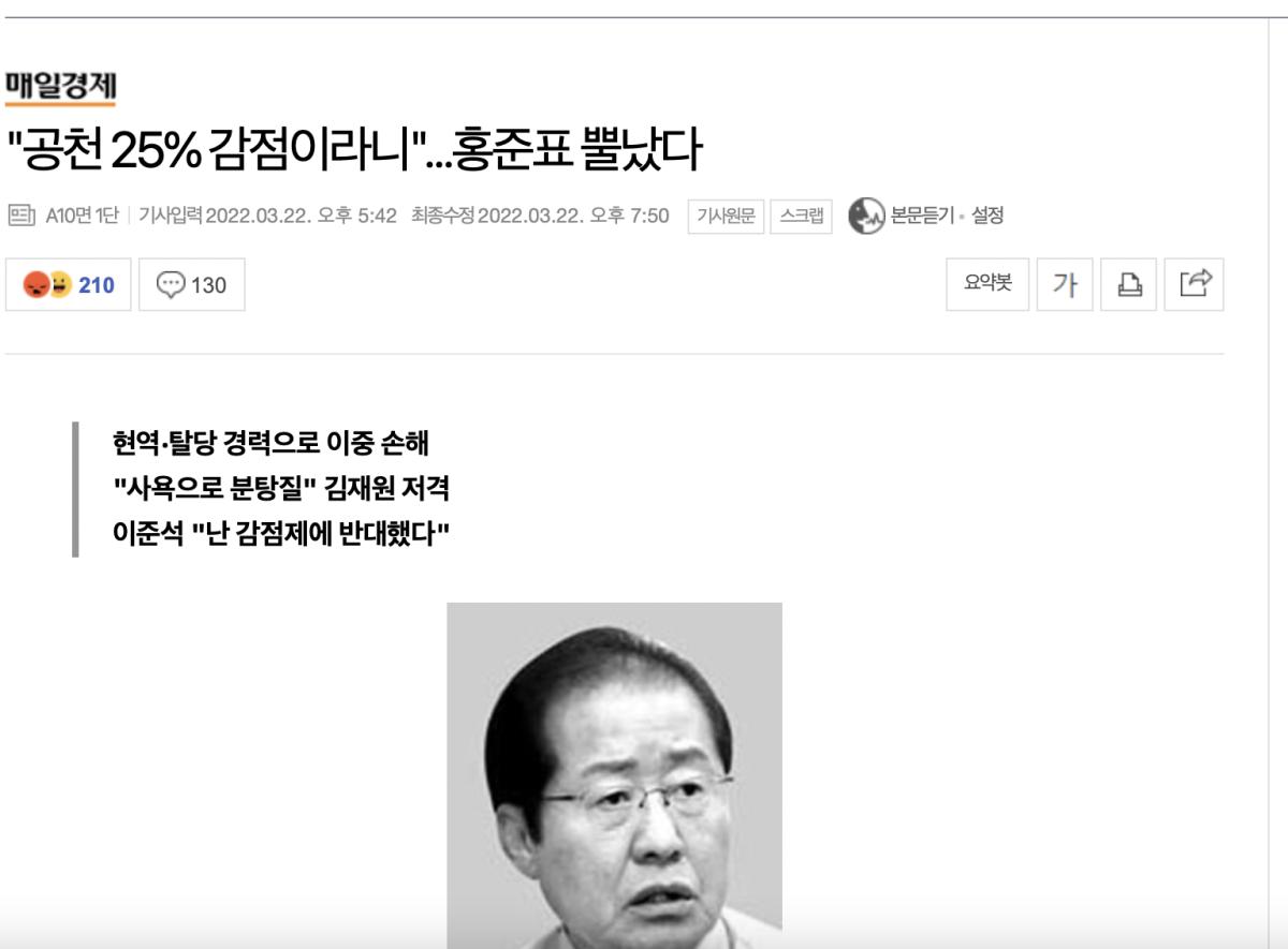 스크린샷 2022-03-23 오후 4.51.51.png.jpg