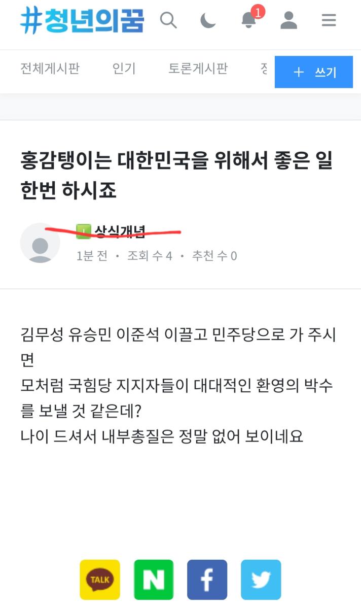 Screenshot_20220323-114953_NAVER.jpg