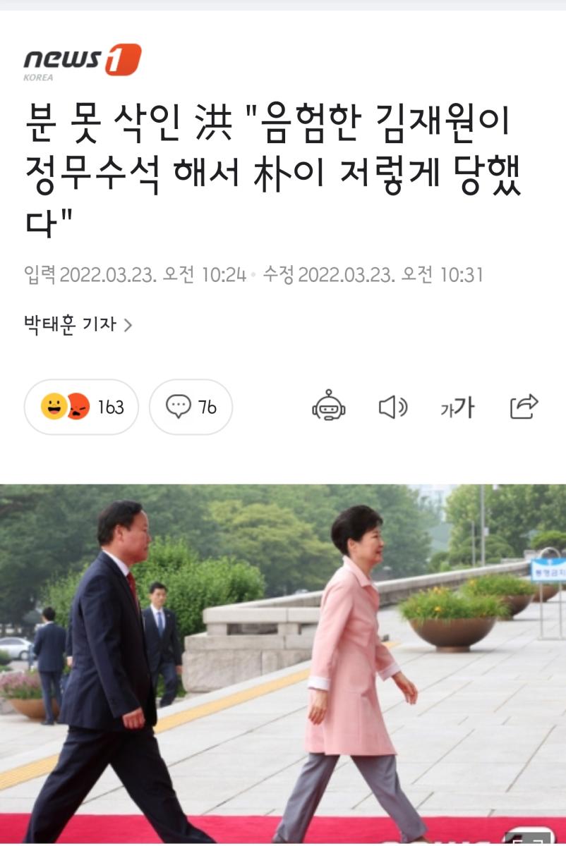 Screenshot_20220323-195413_NAVER.jpg