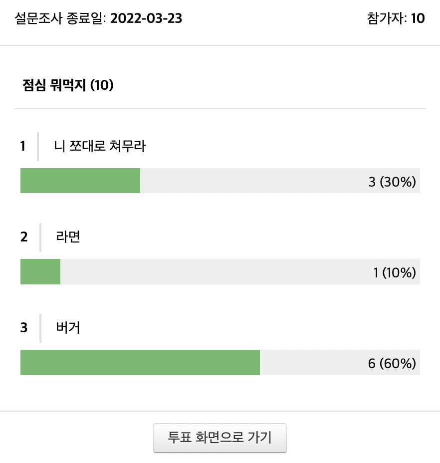 스크린샷 2022-03-23 오후 1.12.58.png.jpg