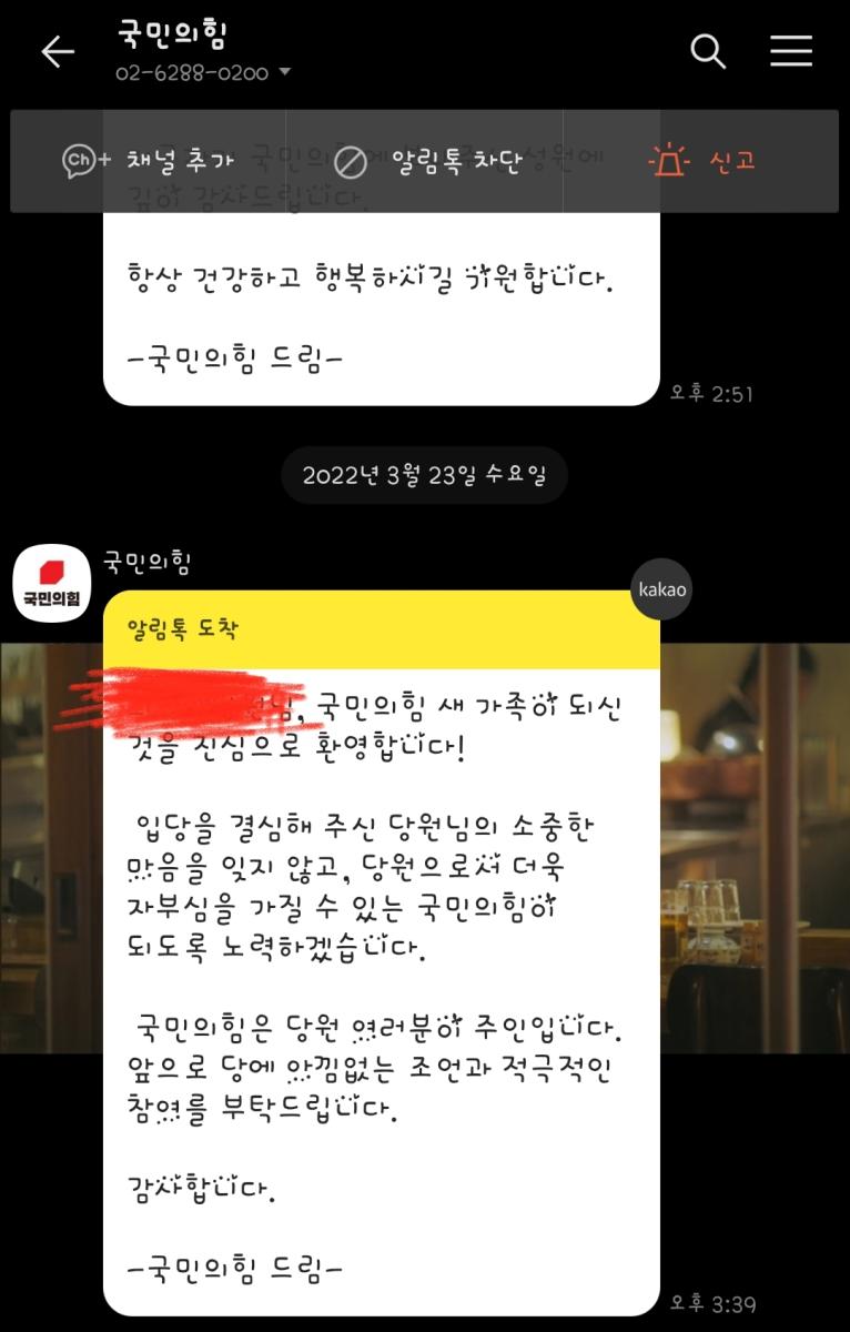 Screenshot_20220323-154046_KakaoTalk.jpg