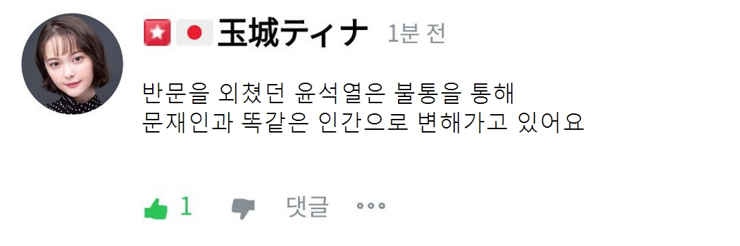 [꾸미기]티나문답.jpg