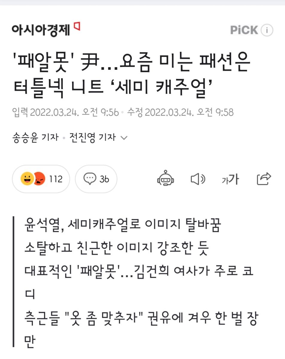 Screenshot_20220324-111024_NAVER.jpg