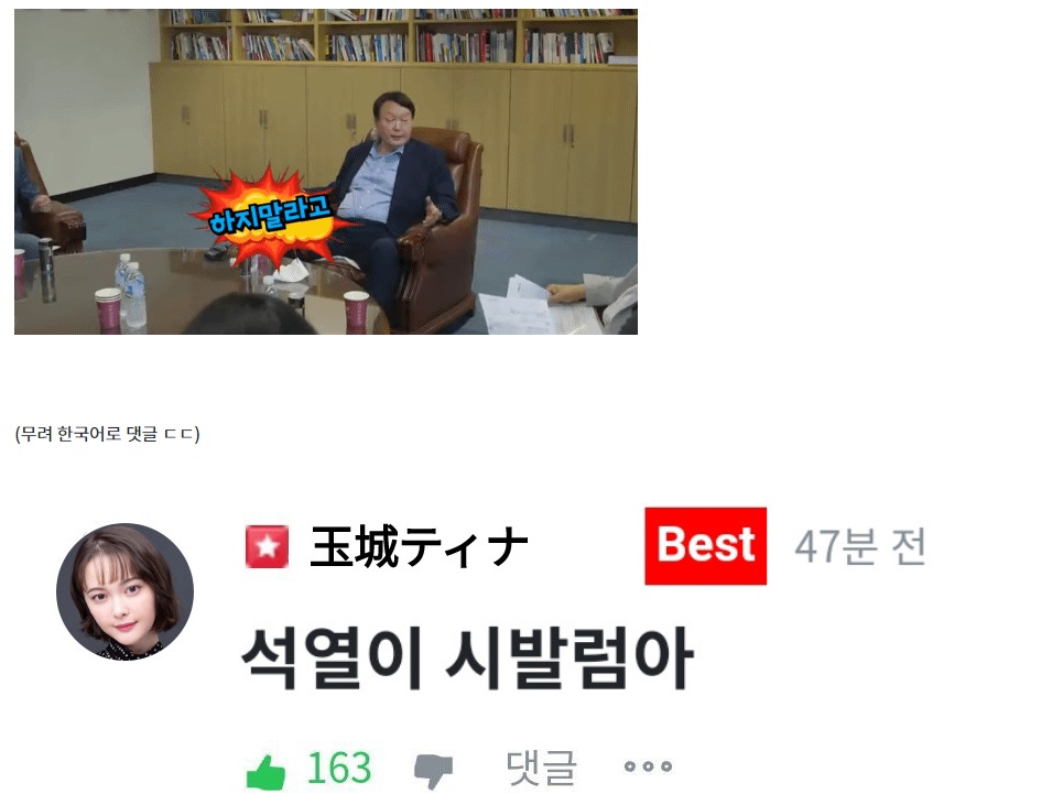 그거보다도.jpg