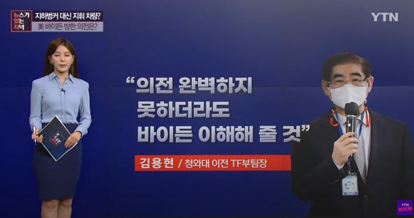 굥카1.png.jpg