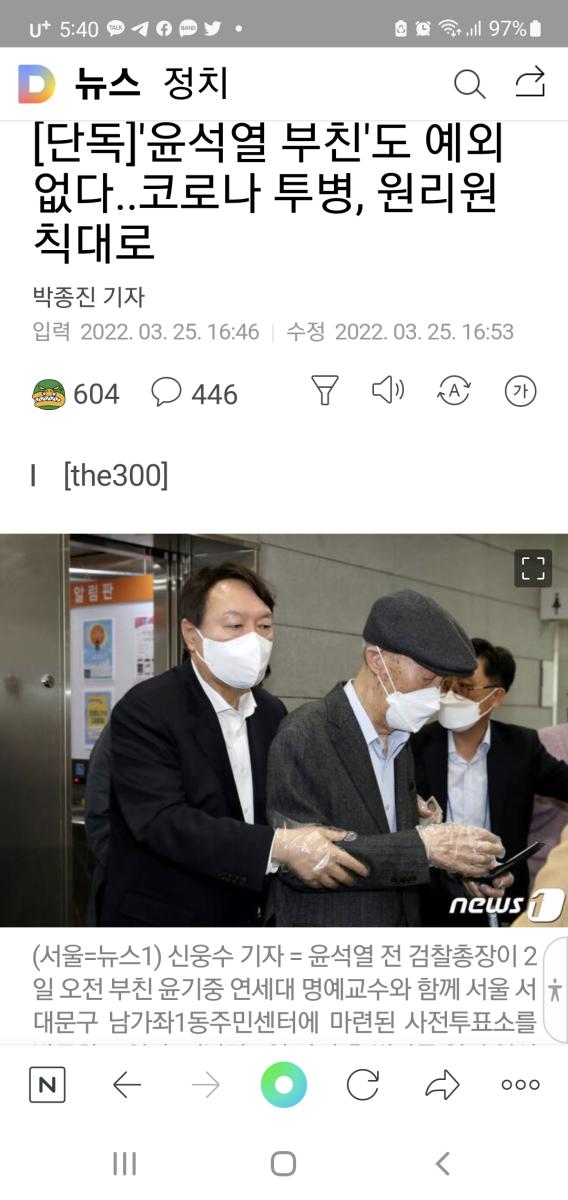 Screenshot_20220325-174010_NAVER.jpg