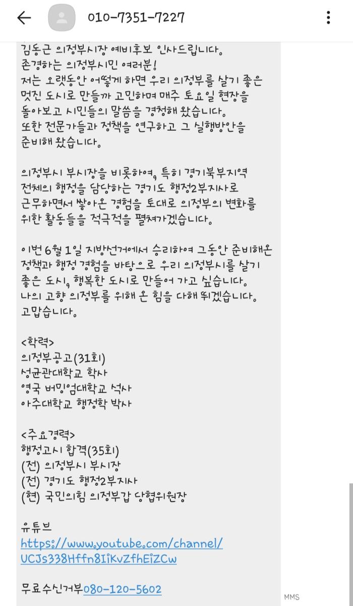 Screenshot_20220325-184716_KakaoTalk.jpg