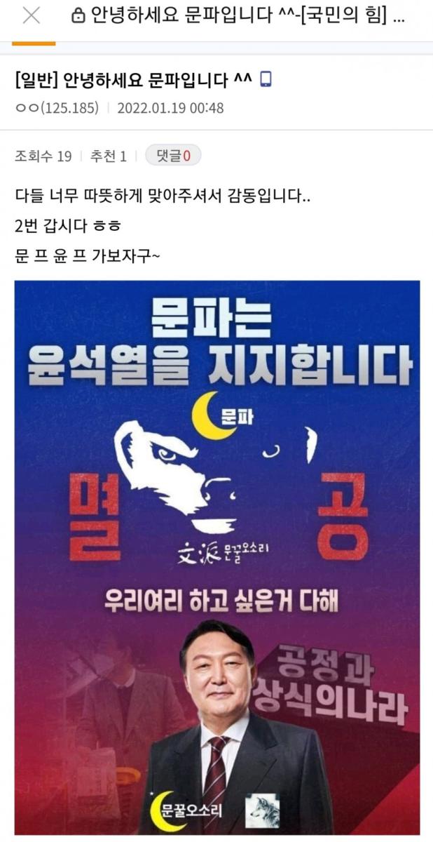 대깨문항빠.jpg