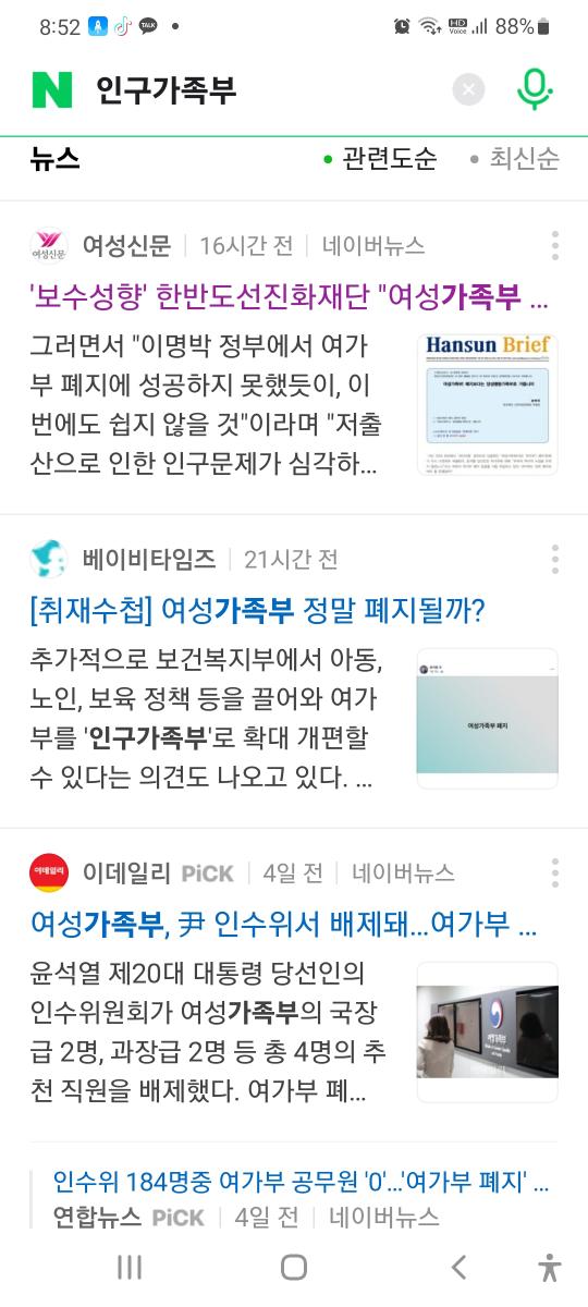 Screenshot_20220326-085234_Samsung Internet.jpg