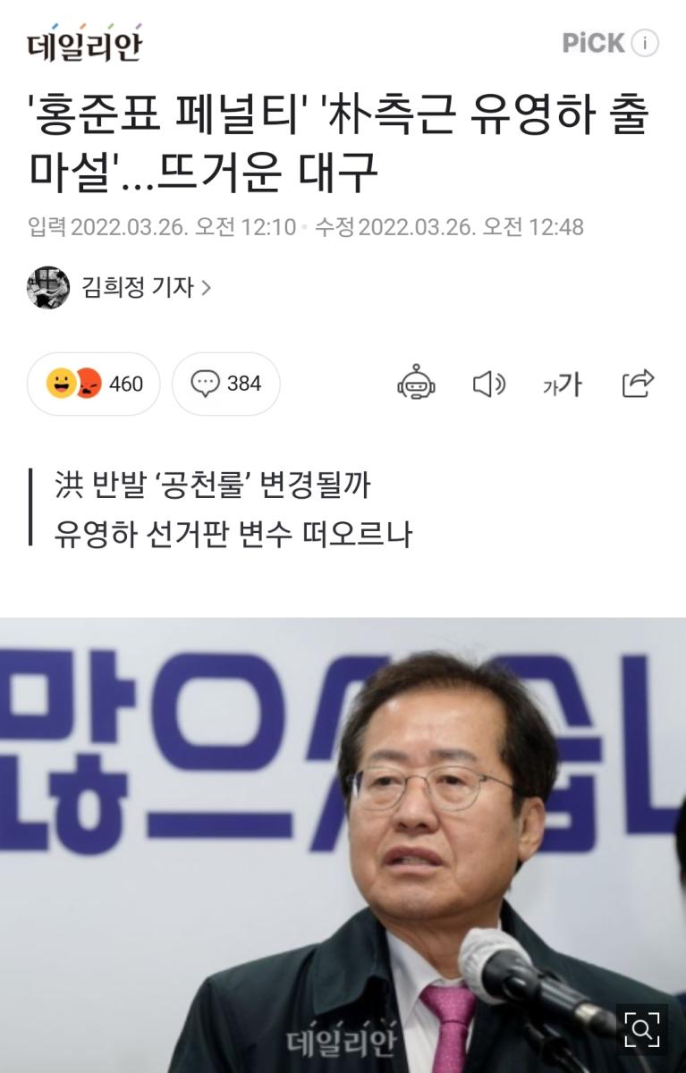 Screenshot_20220326-140234_NAVER.jpg