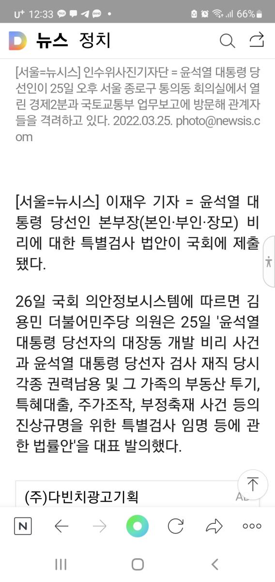 Screenshot_20220326-123318_NAVER.jpg