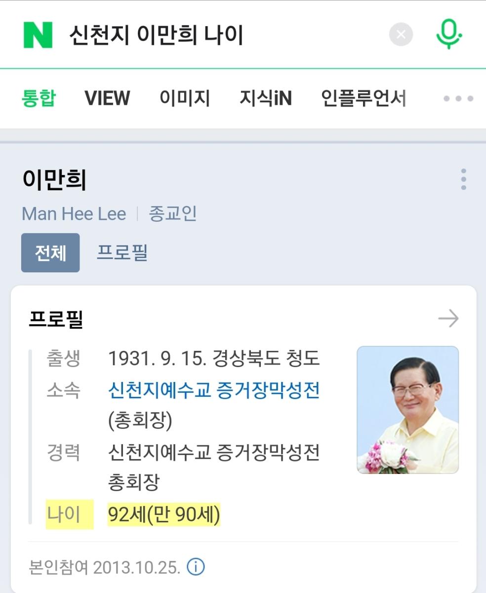 Screenshot_20220326-180644_NAVER.jpg