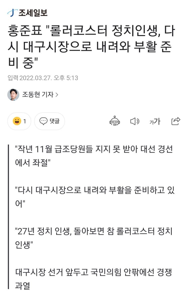 Screenshot_20220327-172158_NAVER.jpg