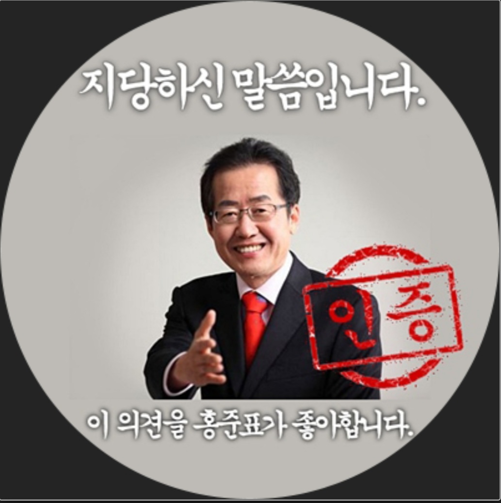 홍인증2.jpg