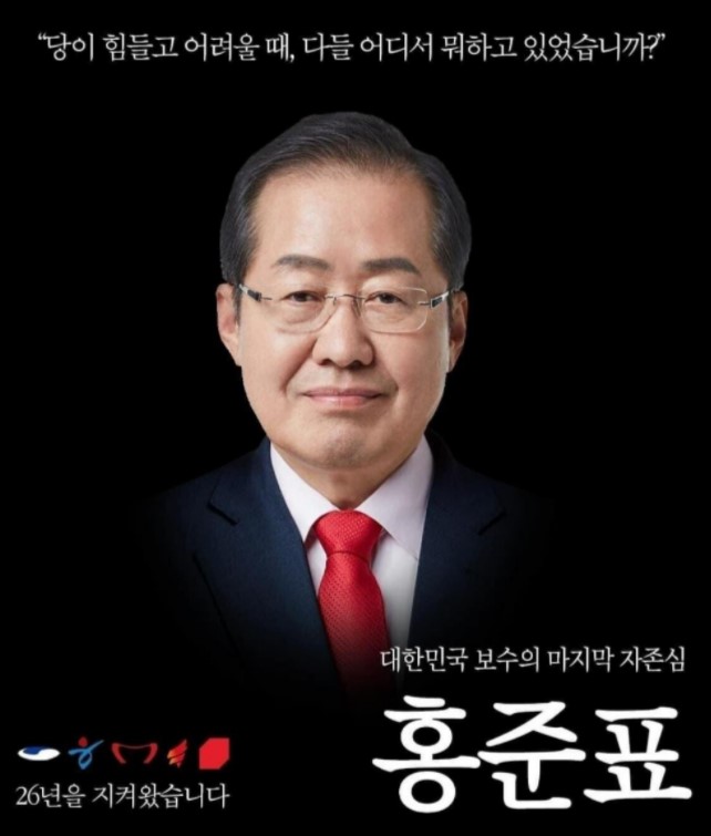 홍당무.jpg