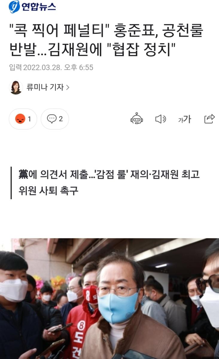 Screenshot_20220328-190642_NAVER.jpg