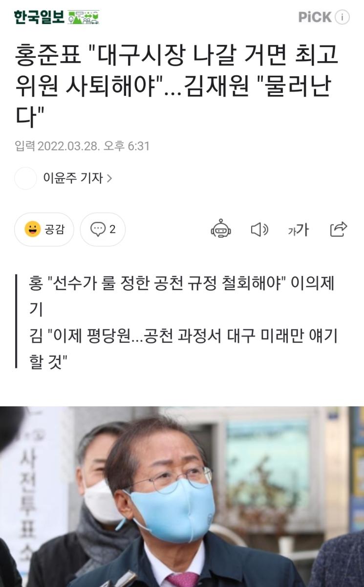 Screenshot_20220328-183958_NAVER.jpg