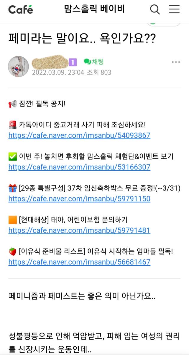 Screenshot_20220328-122906_Samsung Internet.jpg