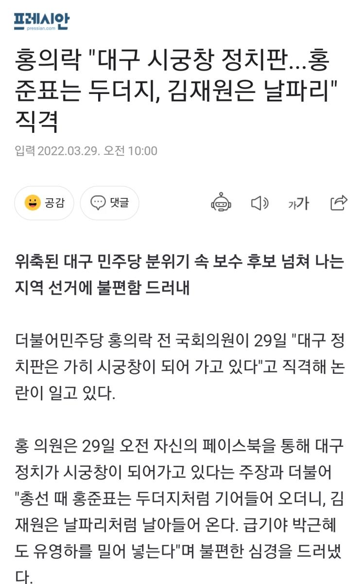 Screenshot_20220329-100305_NAVER.jpg