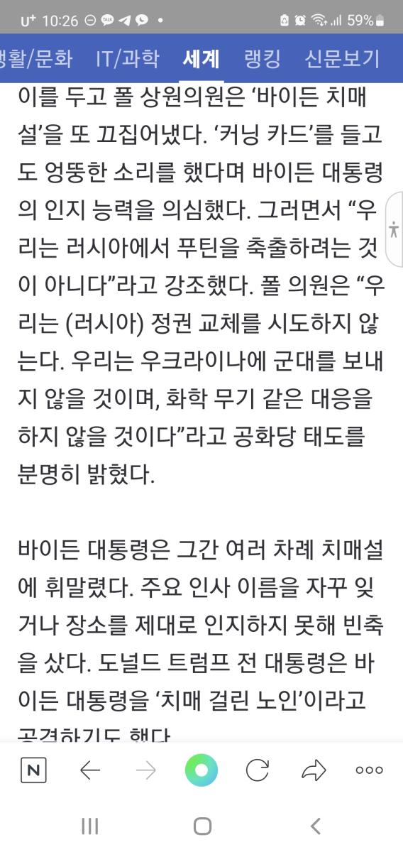 Screenshot_20220329-222609_NAVER.jpg