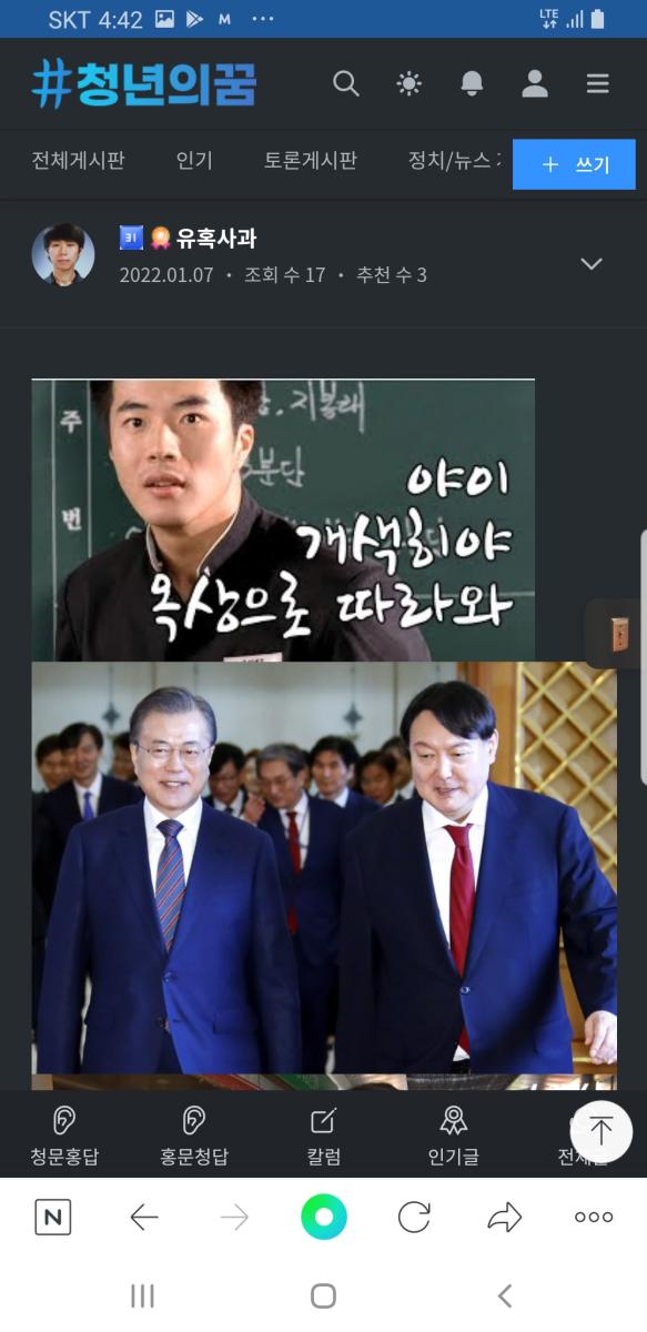 Screenshot_20220329-164205_NAVER.jpg