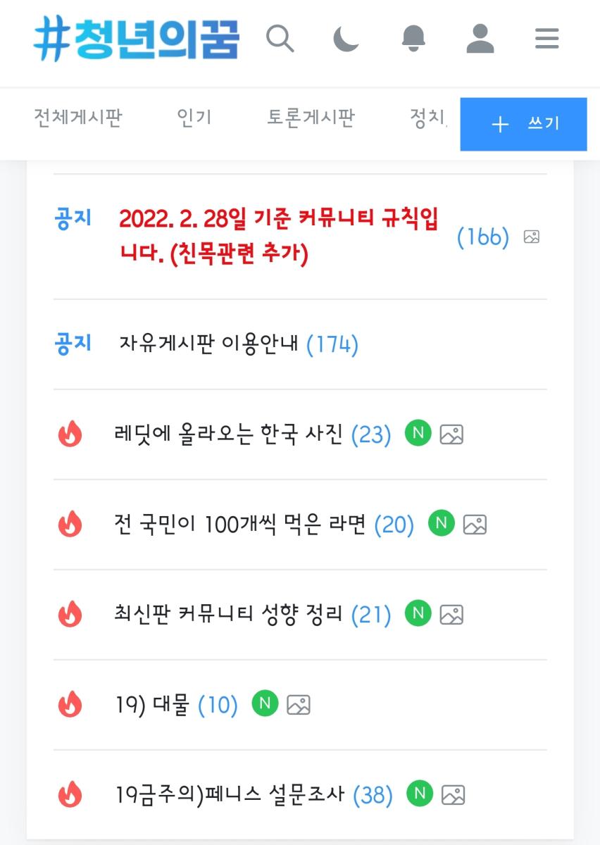 Screenshot_20220329-222436_NAVER.jpg