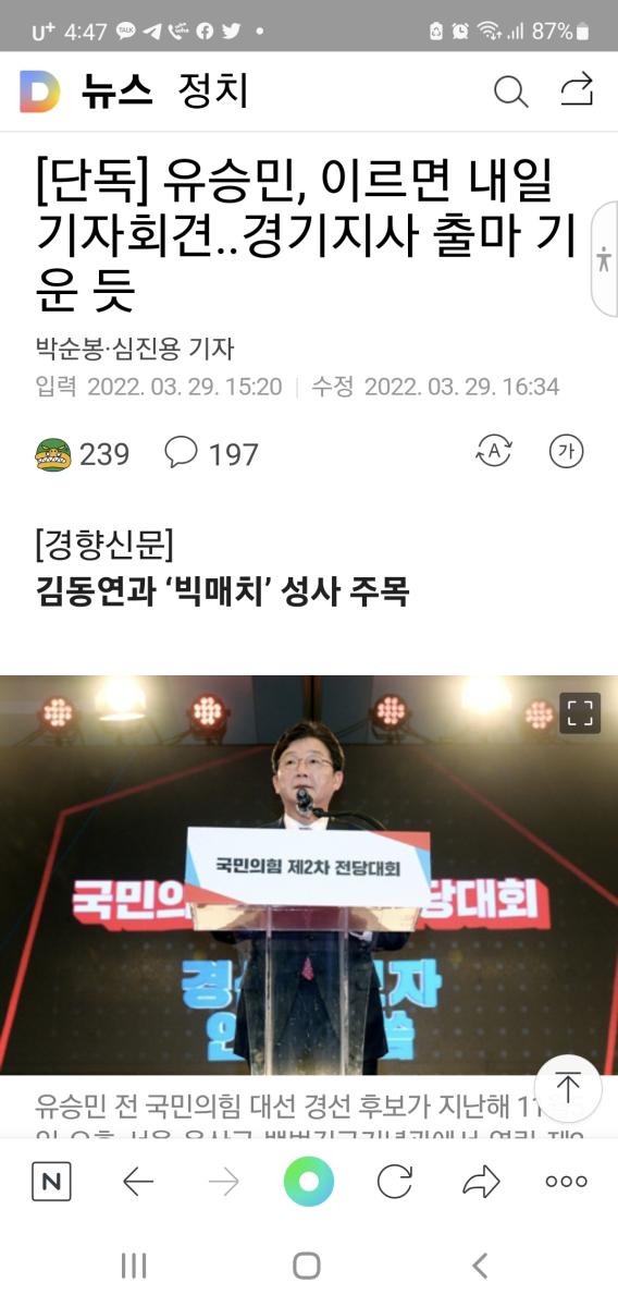 Screenshot_20220329-164729_NAVER.jpg