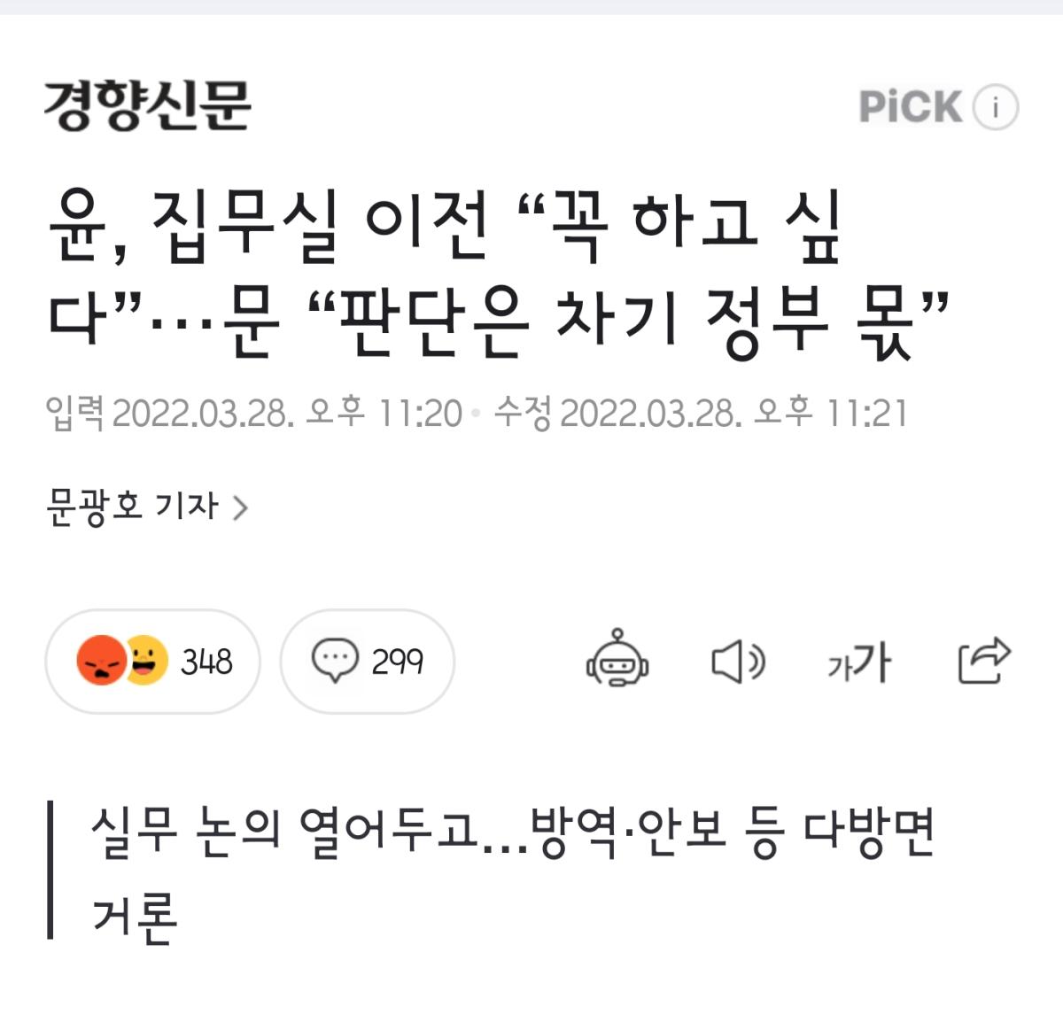 Screenshot_20220329-081728_NAVER.jpg