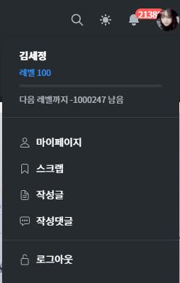 100만경험치.png.jpg