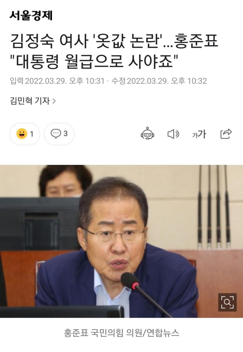 Screenshot_20220329-224031_NAVER.jpg