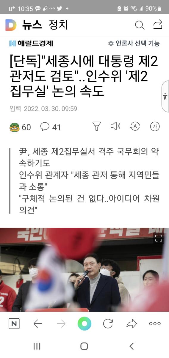 Screenshot_20220330-103540_NAVER.jpg