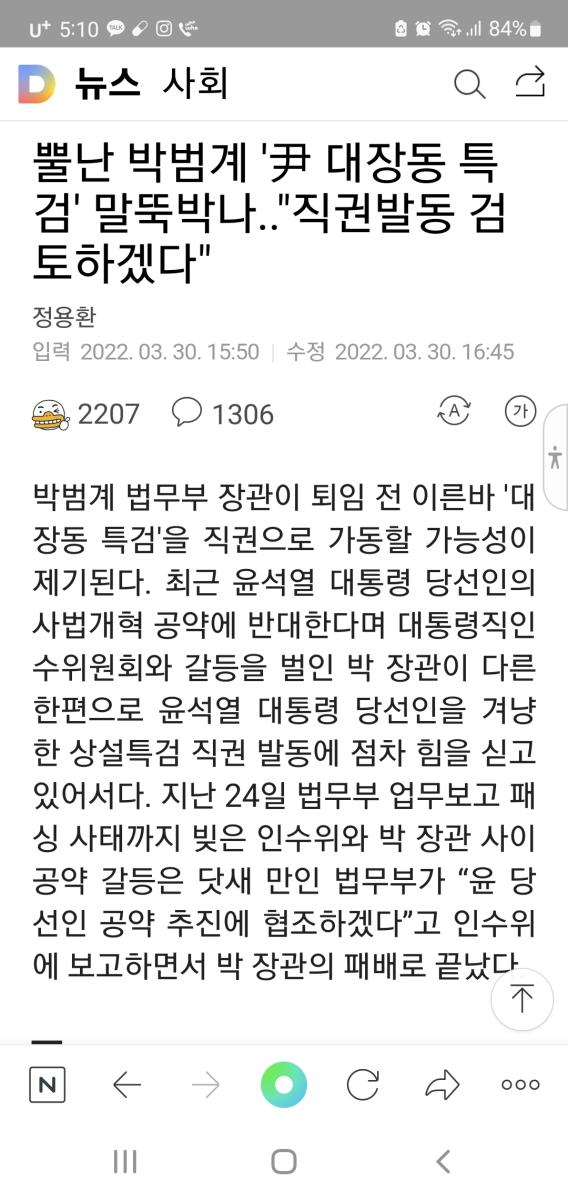 Screenshot_20220330-171013_NAVER.jpg