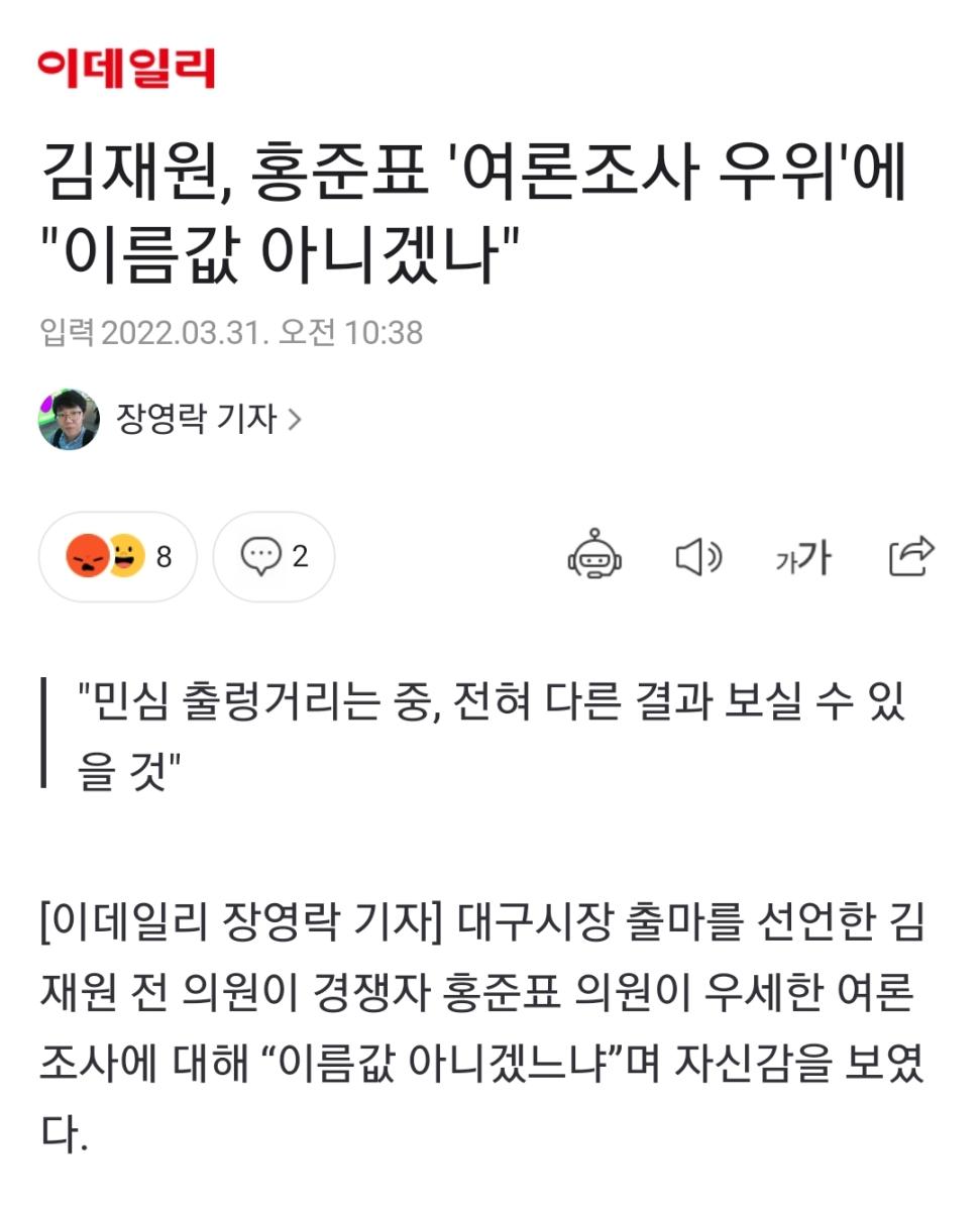 Screenshot_20220331-112334_NAVER.jpg