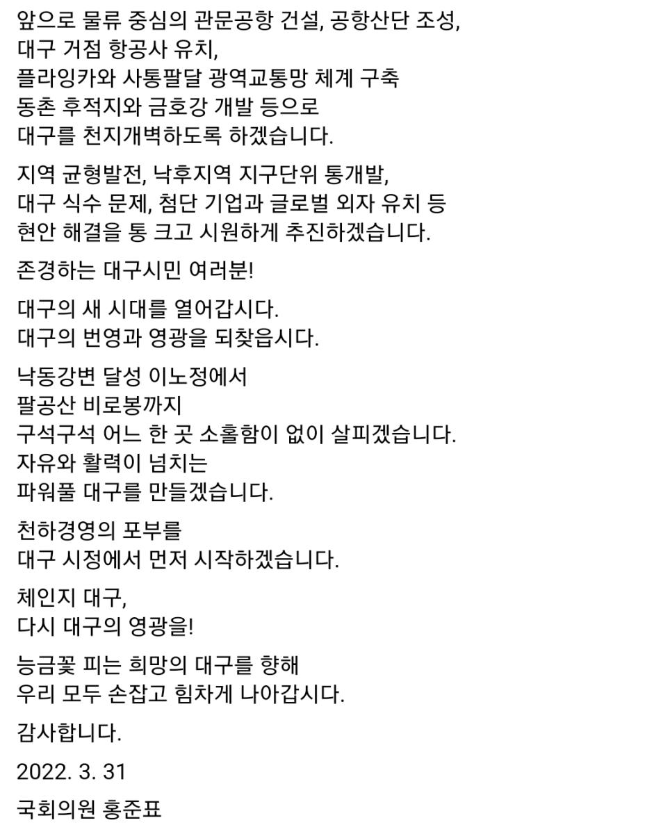 Screenshot_20220331-113244_NAVER.jpg